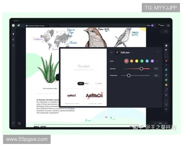 2023年最新PC预测软件下载推荐与使用指南